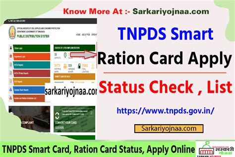 tnpds smart card status tamil|smart ration card status check.